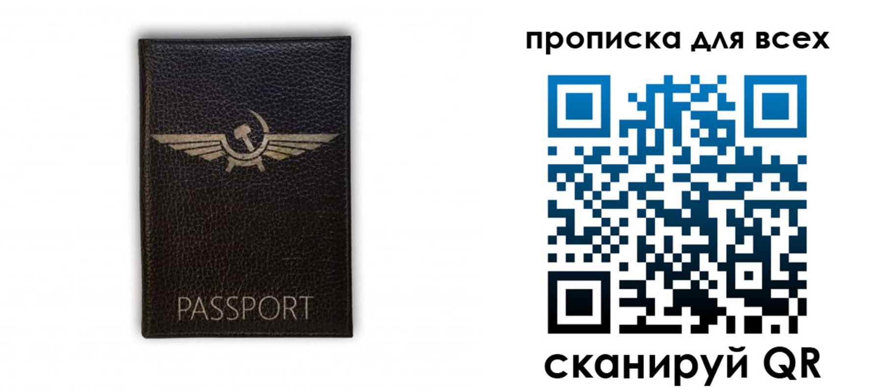 прописка в квартире в Инзе