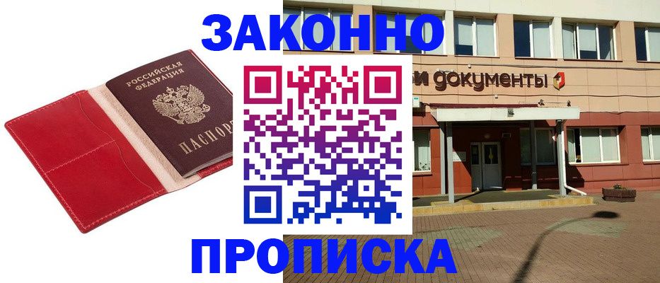регистрация для школы в Инзе